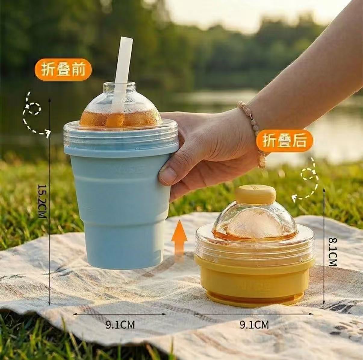 夏日折疊冰球杯