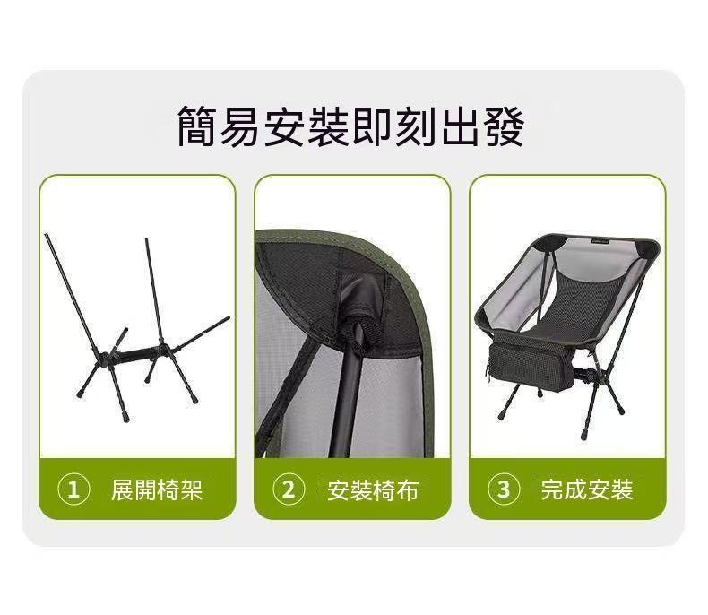 Trekking Pole Moon Chair Two-in-One Outdoor Camping Multifunctional Folding Chair