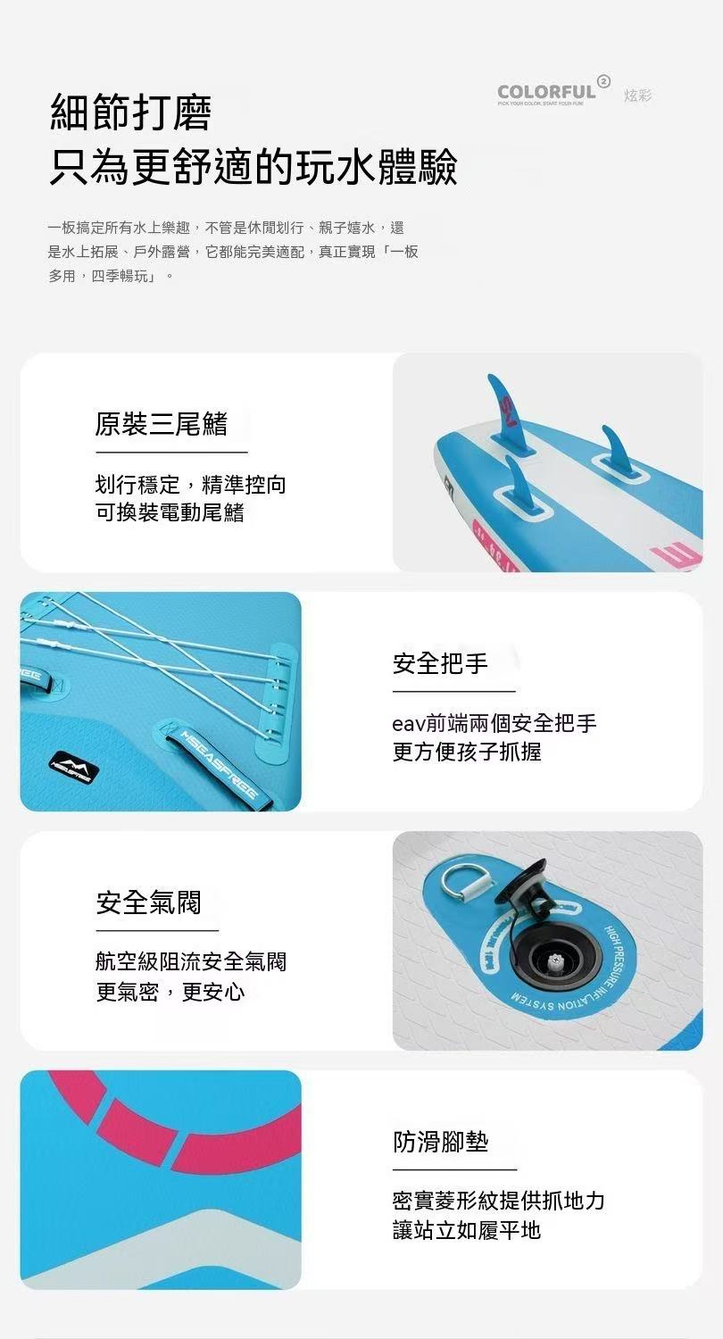 戶外充氣槳板衝浪板漿板競速划水板