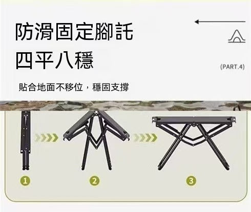 Outdoor folding table, lightweight camping, multifunctional tactical outdoor cooking