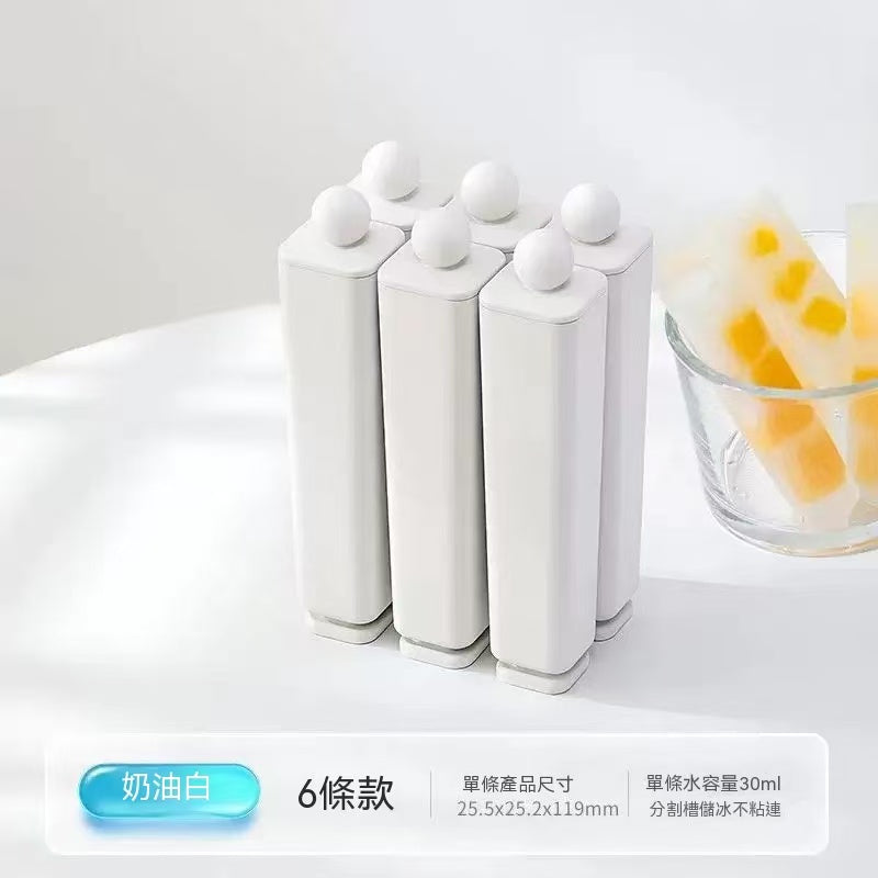 家用冰條盒自製長條冰塊模具