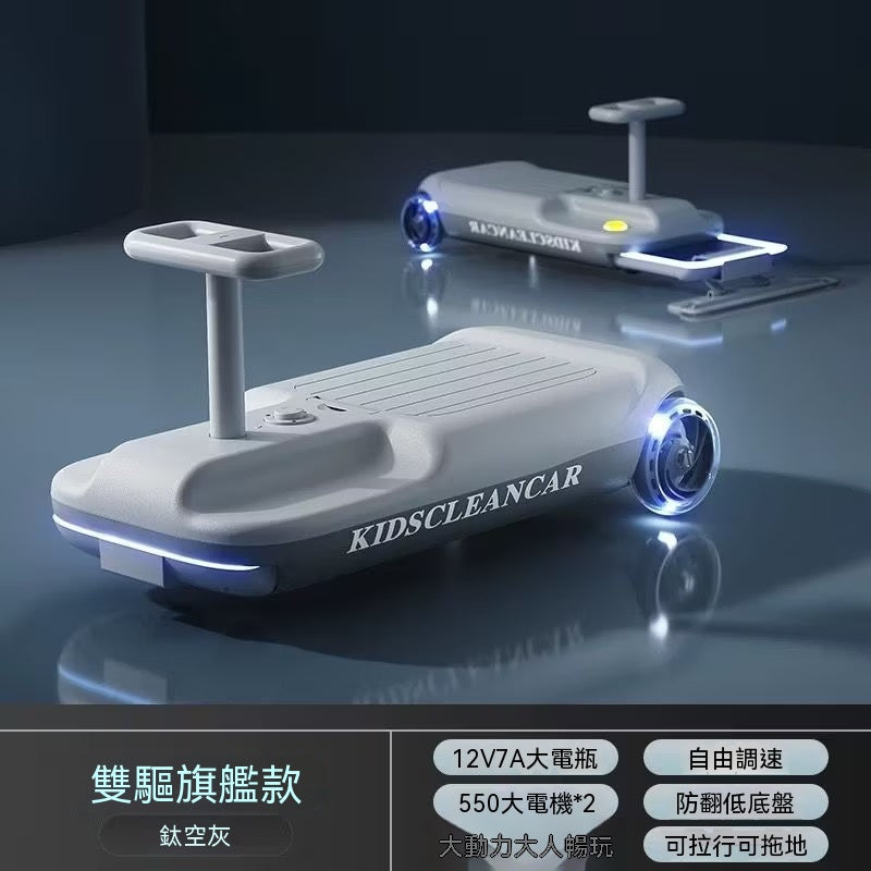 [All-New Generation] Electric Go-Kart Hoverboard Attachment