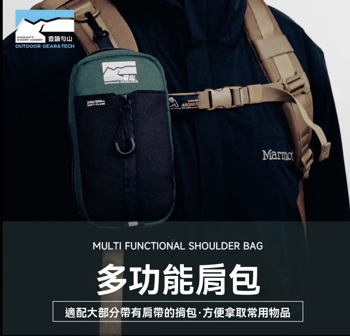New Outdoor Sports Shoulder Bag ID Phone Storage Bag