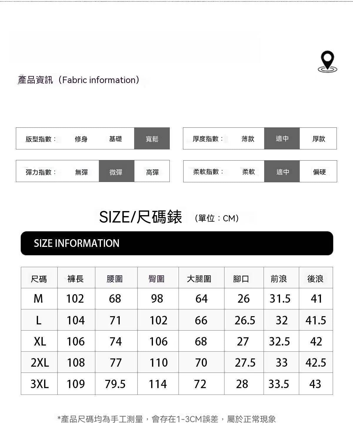夏男老錢風寬鬆冰絲透氣百搭西褲