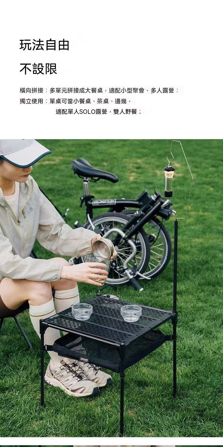 Modular Expandable IGT Grid Folding Camping Table