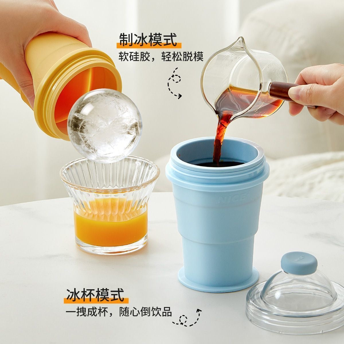 夏日折疊冰球杯
