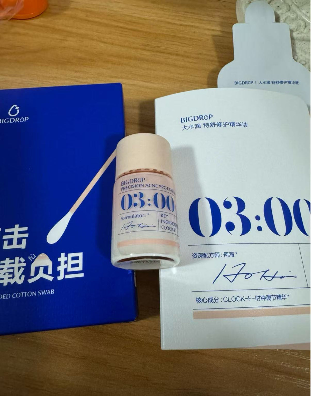 3點祛痘精華7ml-3.0 淡化紅印水楊酸淨痘癟痘GC