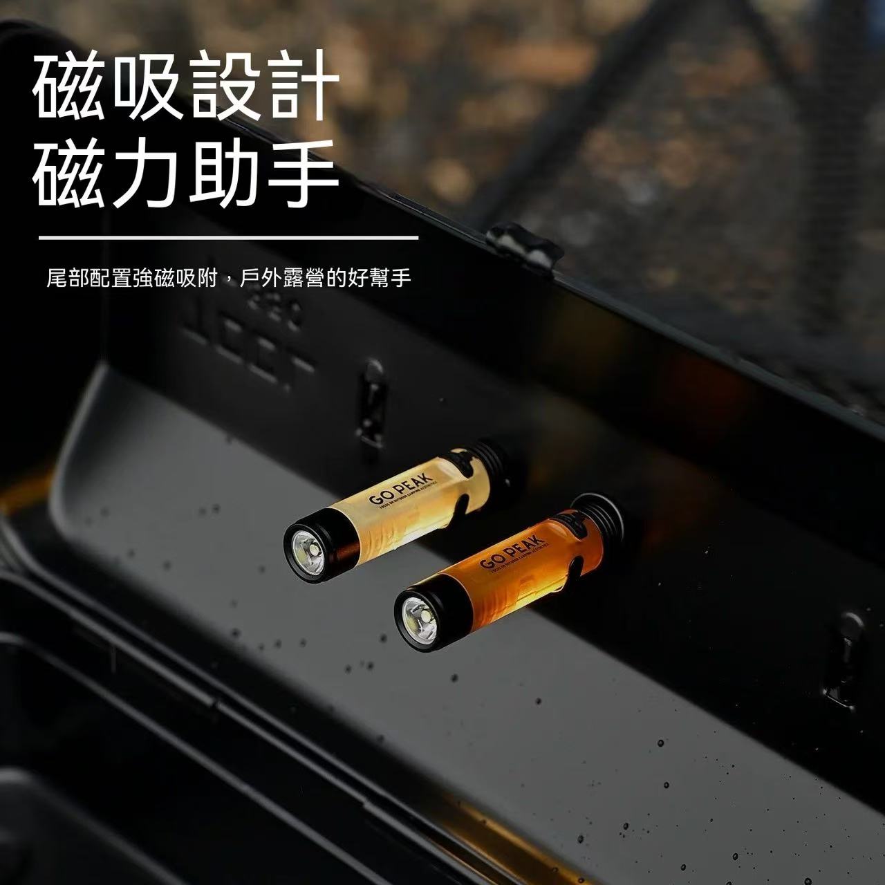 GOPEAK 戶外迷你手電筒