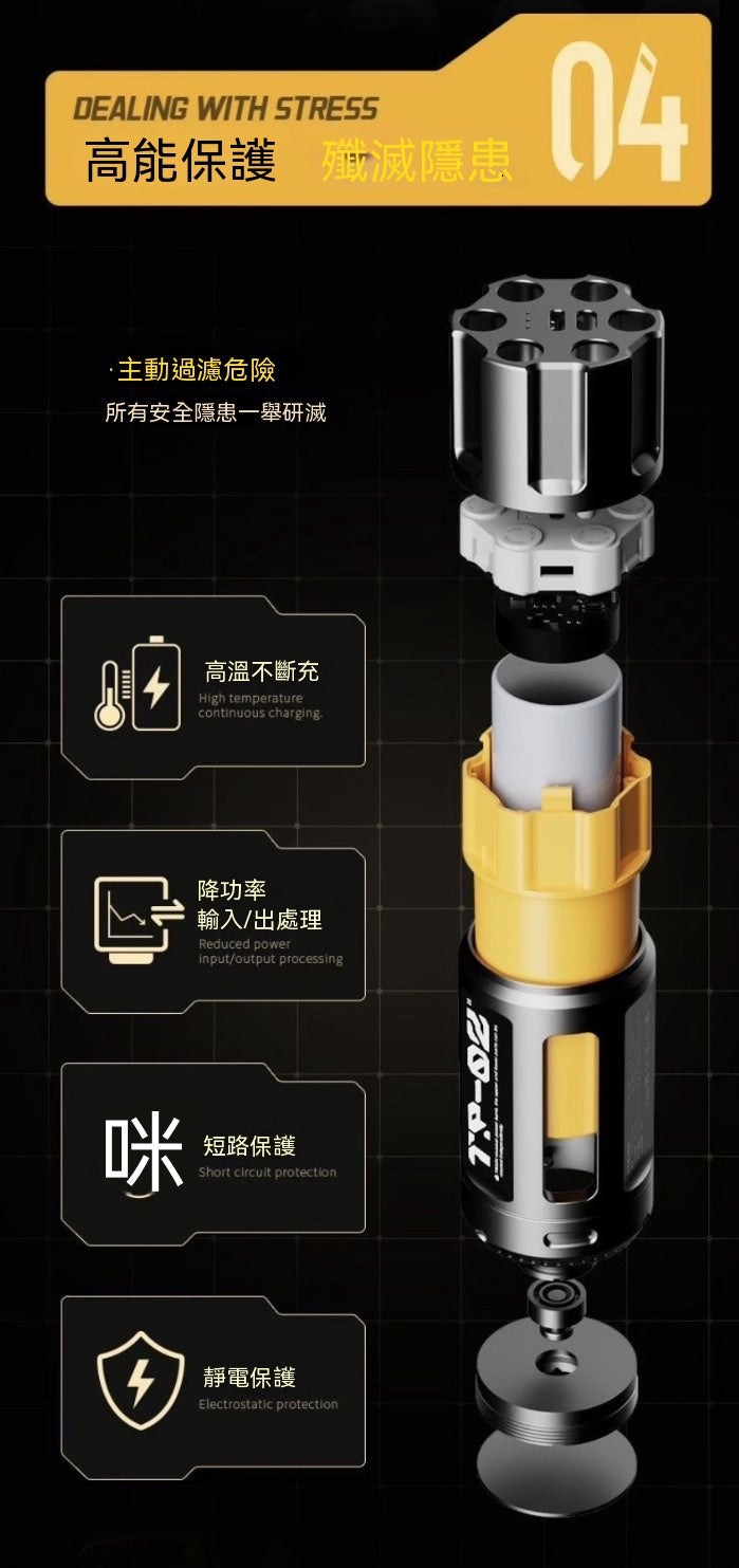 左輪移動電源