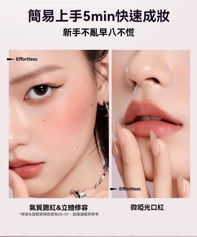 全妝玩色多用棒