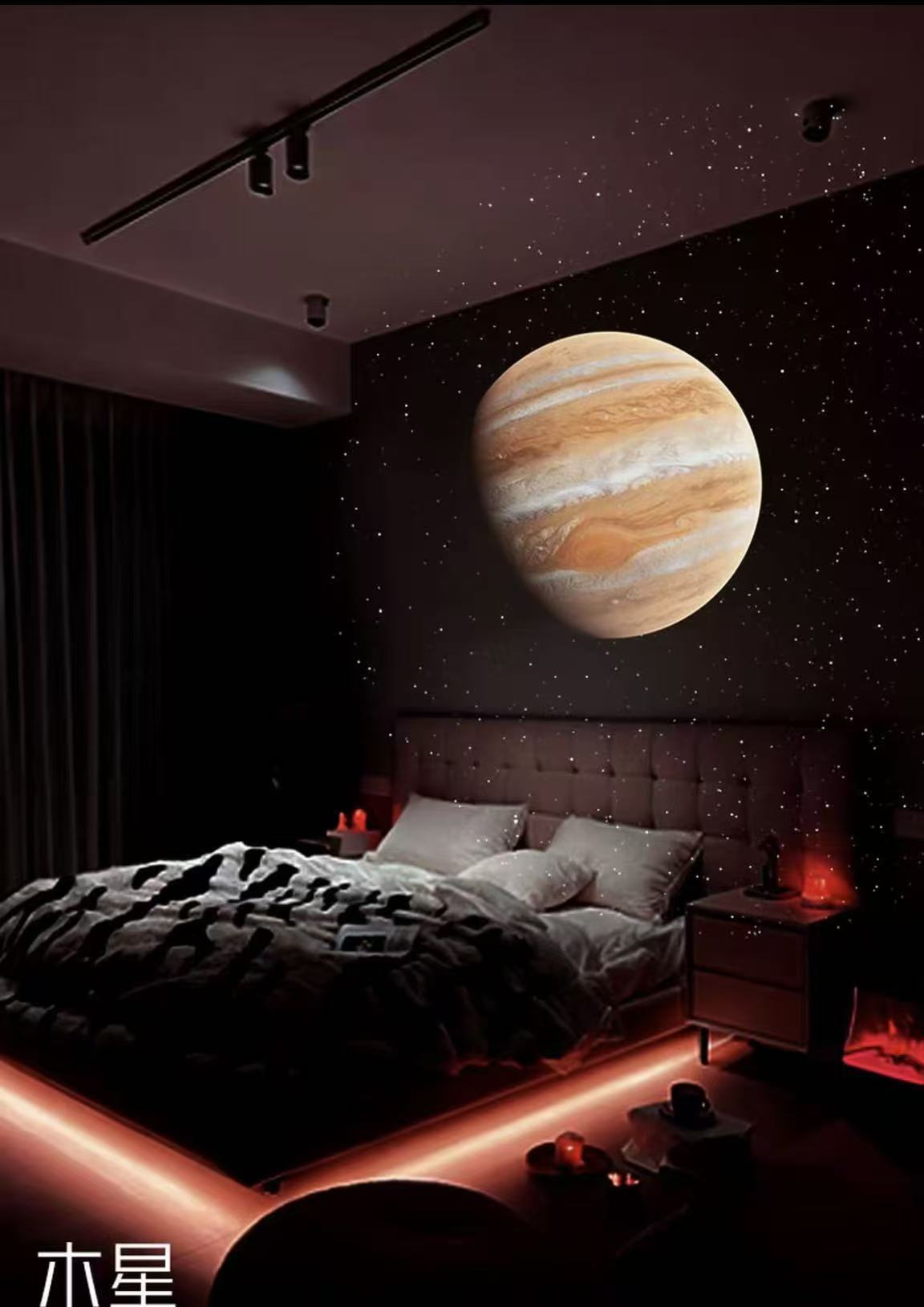 star night light