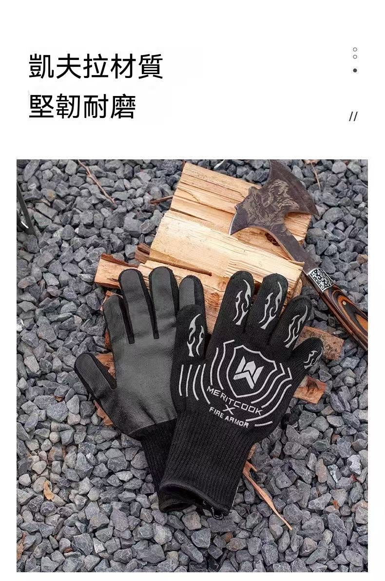 Anti-scald High-temperature Outdoor Camping Flame-retardant Heat Resistant Gloves