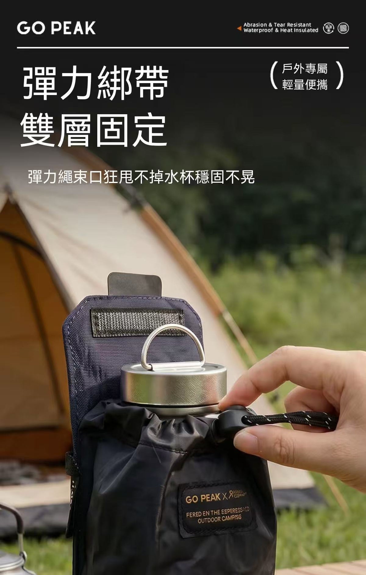 Outdoor Travel Shoulder Strap Bag Portable Magic Cube Water Bottle Holder