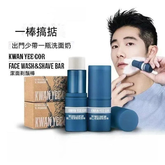 Men's refreshing facial cleansing shaving stick