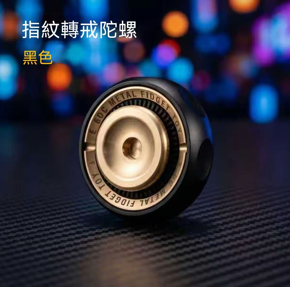 SPIN棘輪權杖指尖解壓玩具