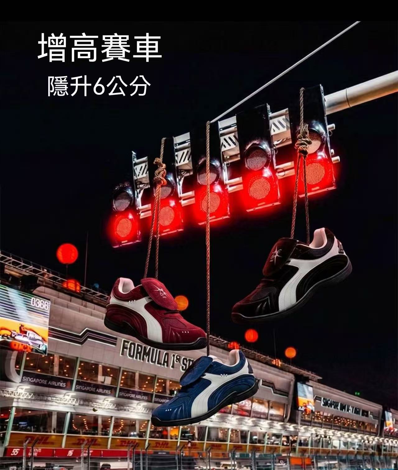 6CM Invisible Height-Increasing GAT Cortez Shoes