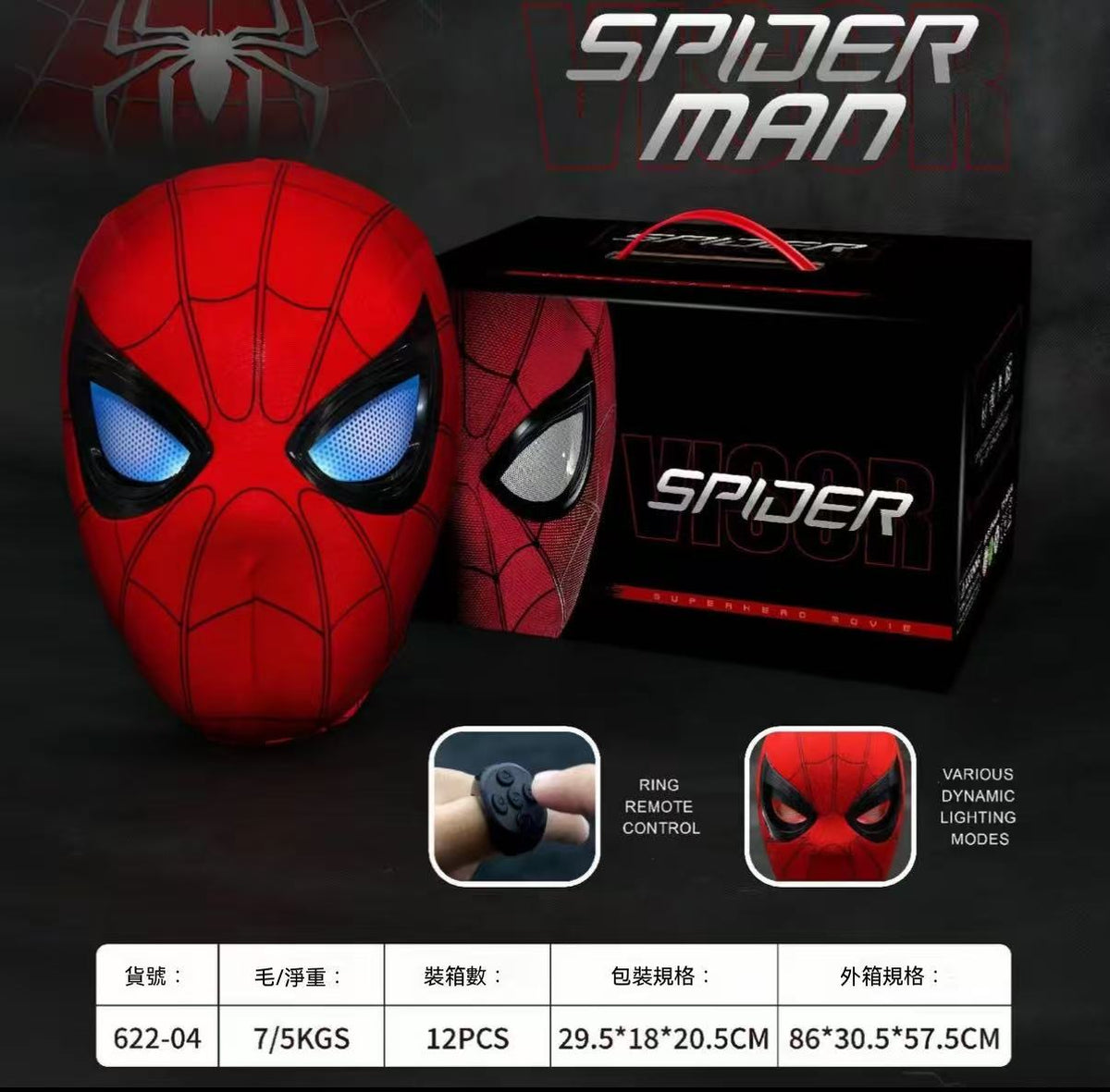Electric Super Hero Spider-Man Mask