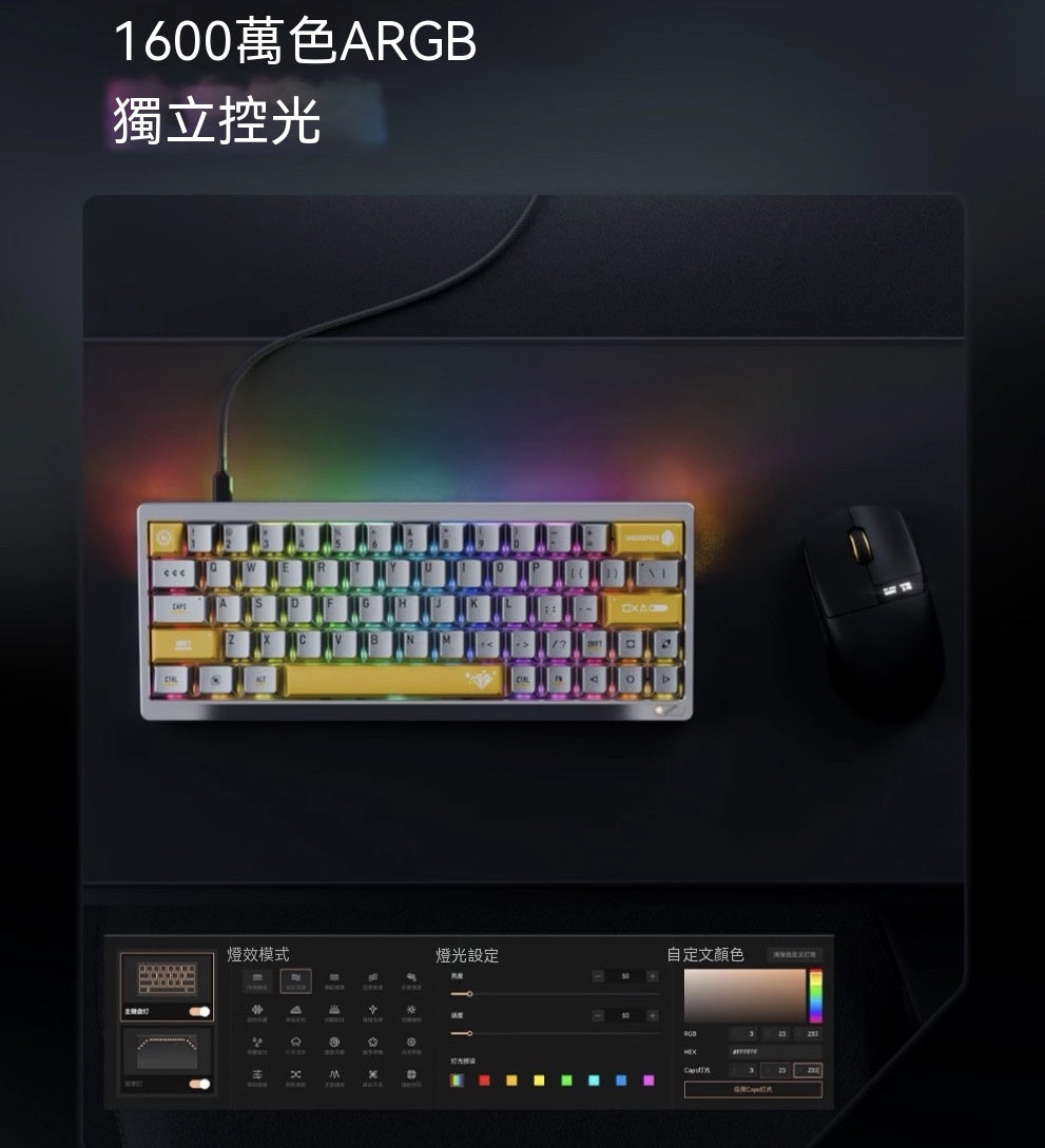 SF60 Metal Keycap Magnetic Switch Gaming Keyboard | All-Aluminum Flagship Professional-Grade Gaming Device