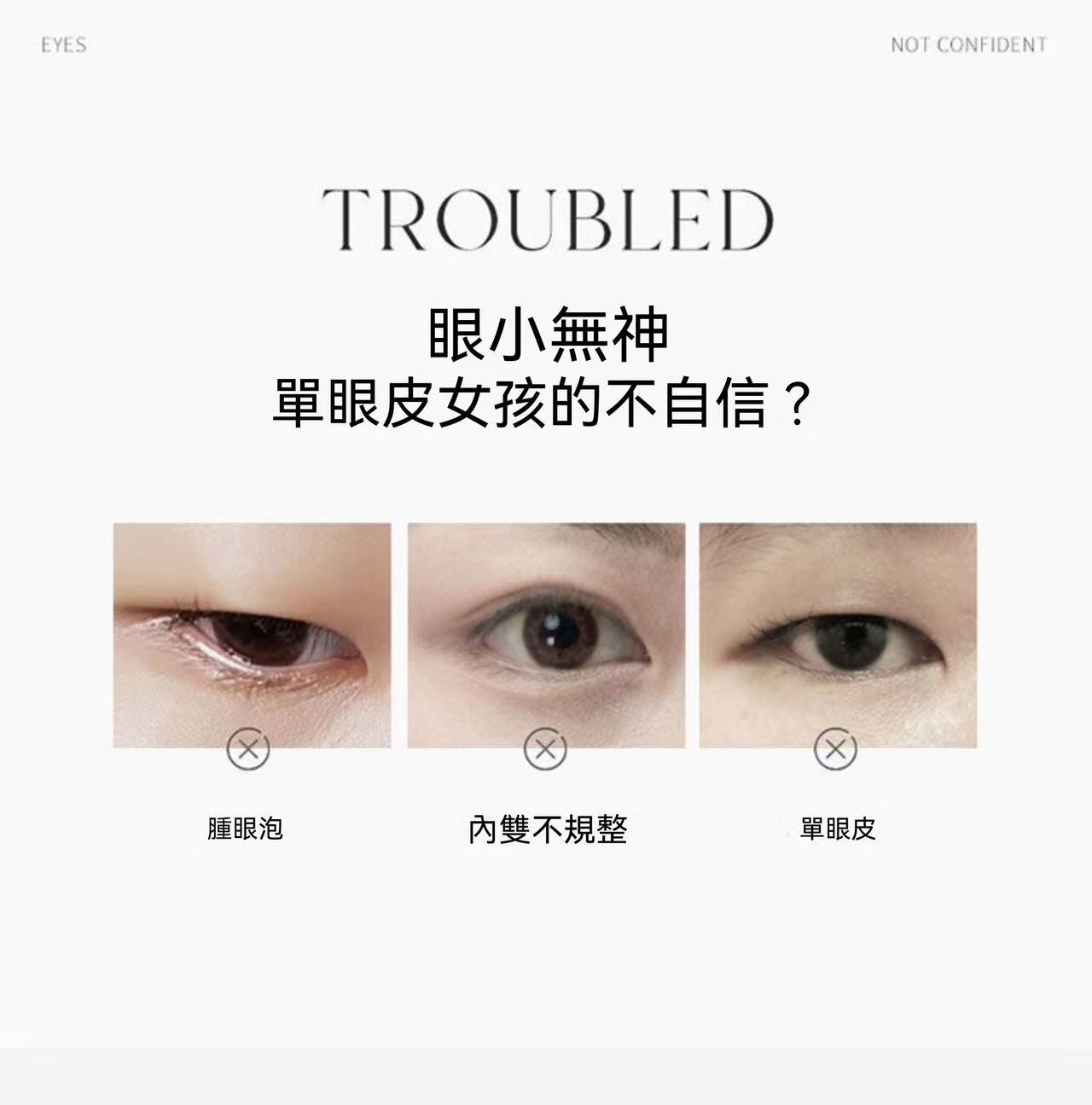 Double eyelid tape, realistic lace, ultra-natural, for puffy eyelids