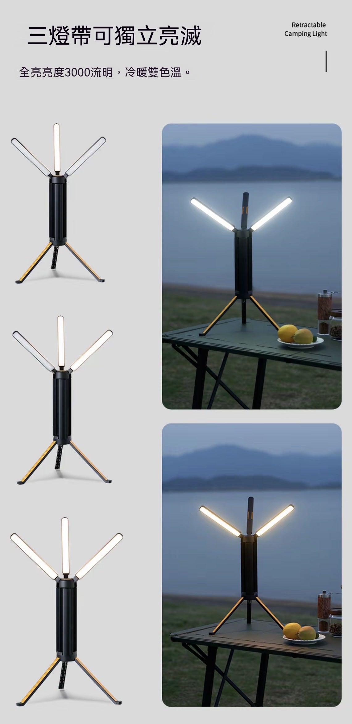 Long-Endurance Outdoor Telescopic Camping Lantern