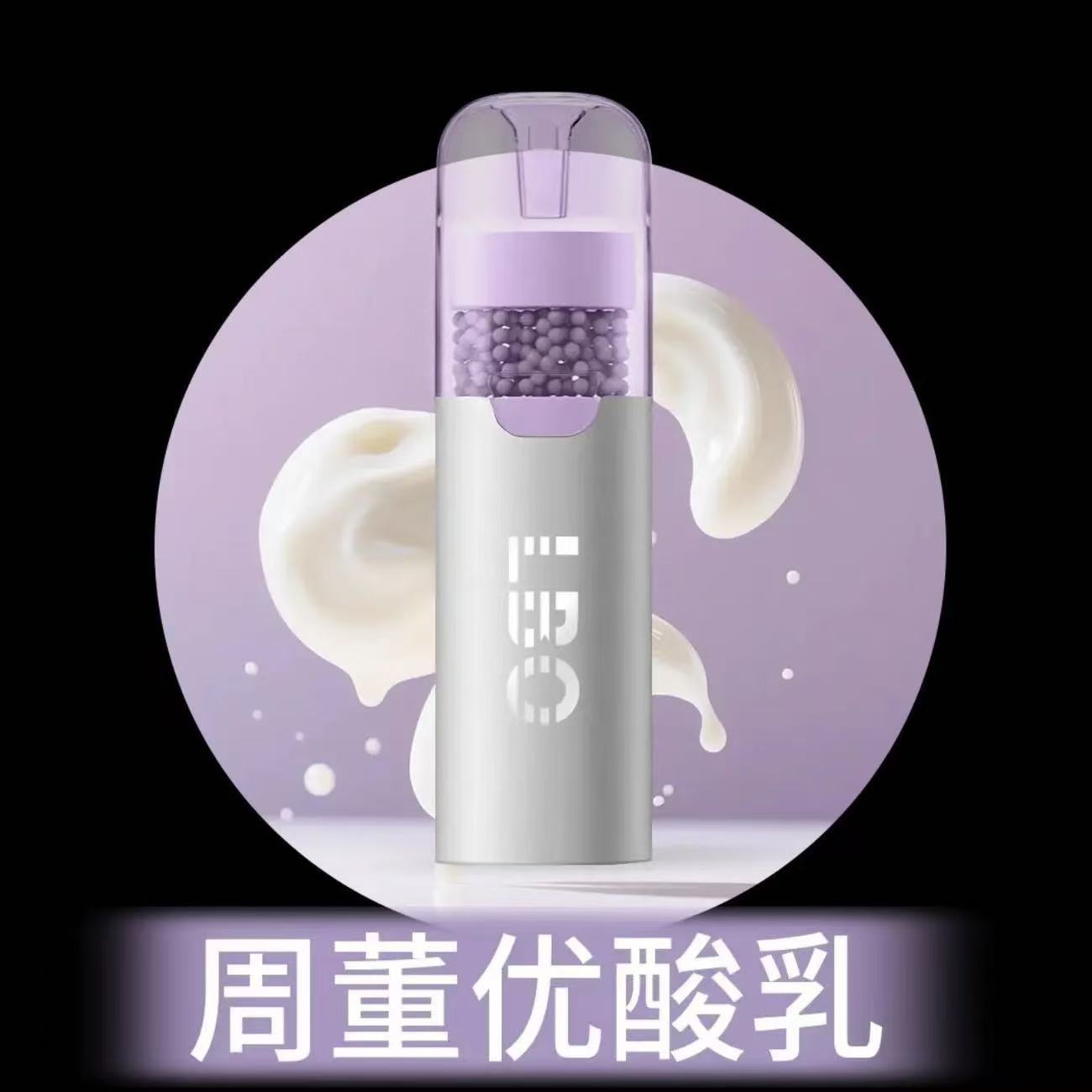 （秒變涼🚬）果味過濾煙嘴