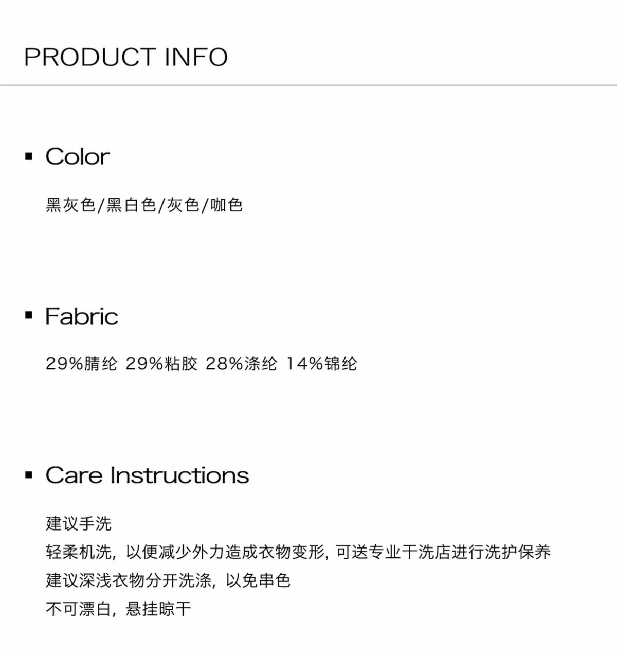 老錢輕奢慵懶感假兩件深V針織衫