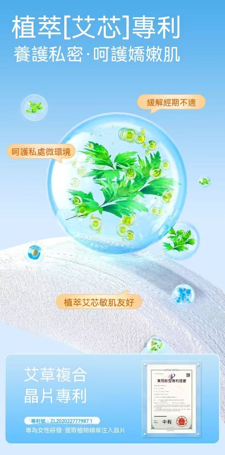 Yiai Sanitary Pads, Day and Night Use, Cotton Soft, Thin, Comfortable