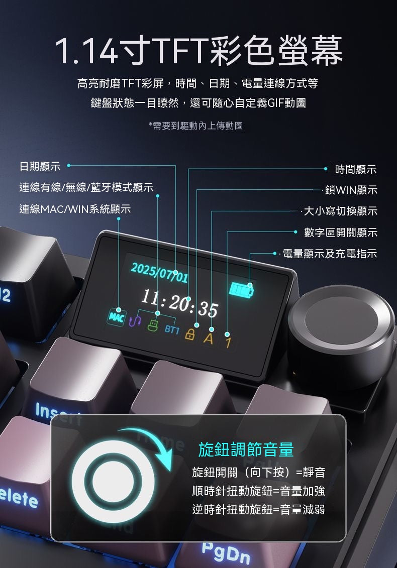 MK87 全鍵熱插拔三模機械鍵盤