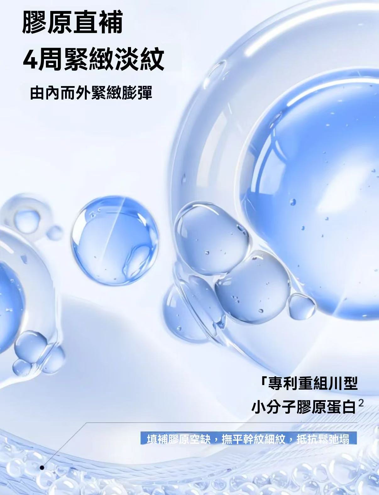 玻尿酸泛醇盈潤保濕霜（抗氧化面霜）