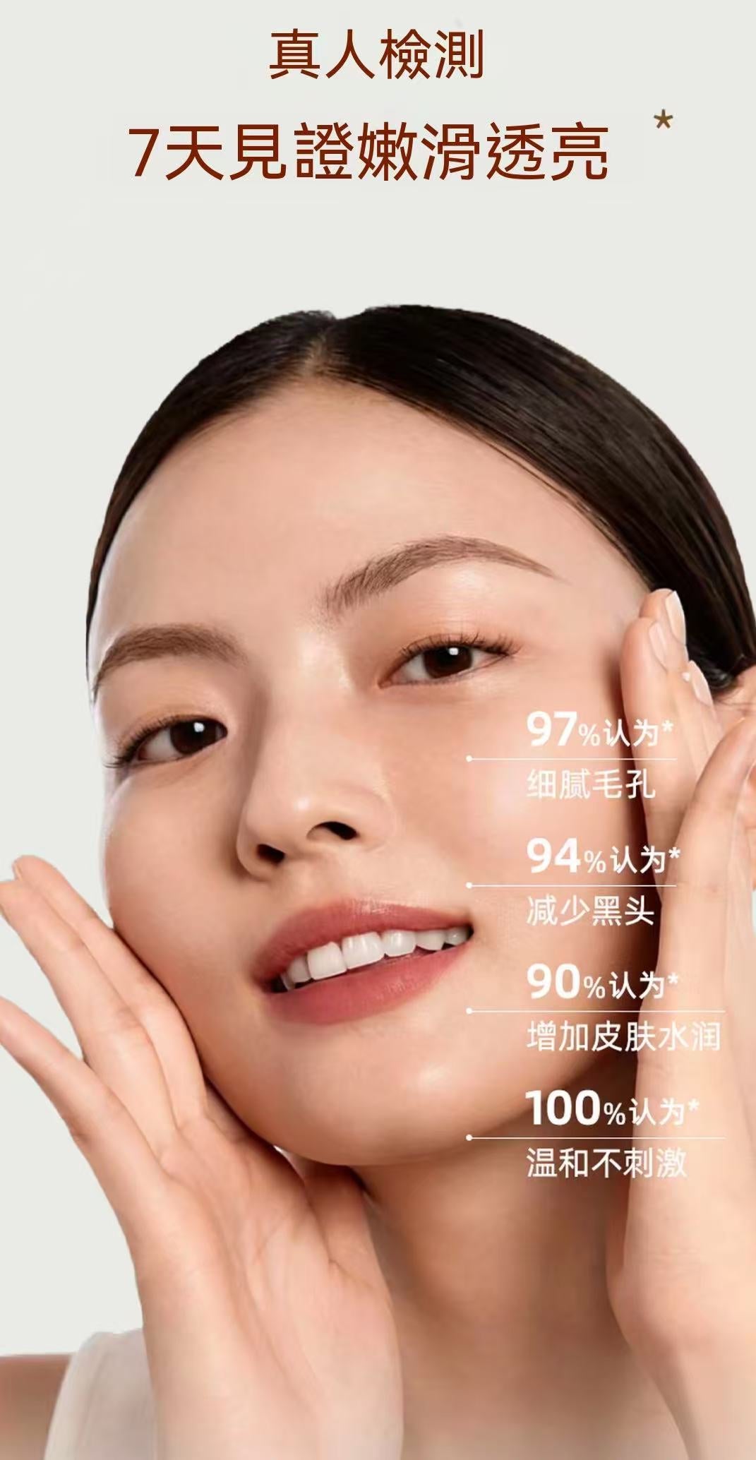 MIORIO Exfoliating Gel