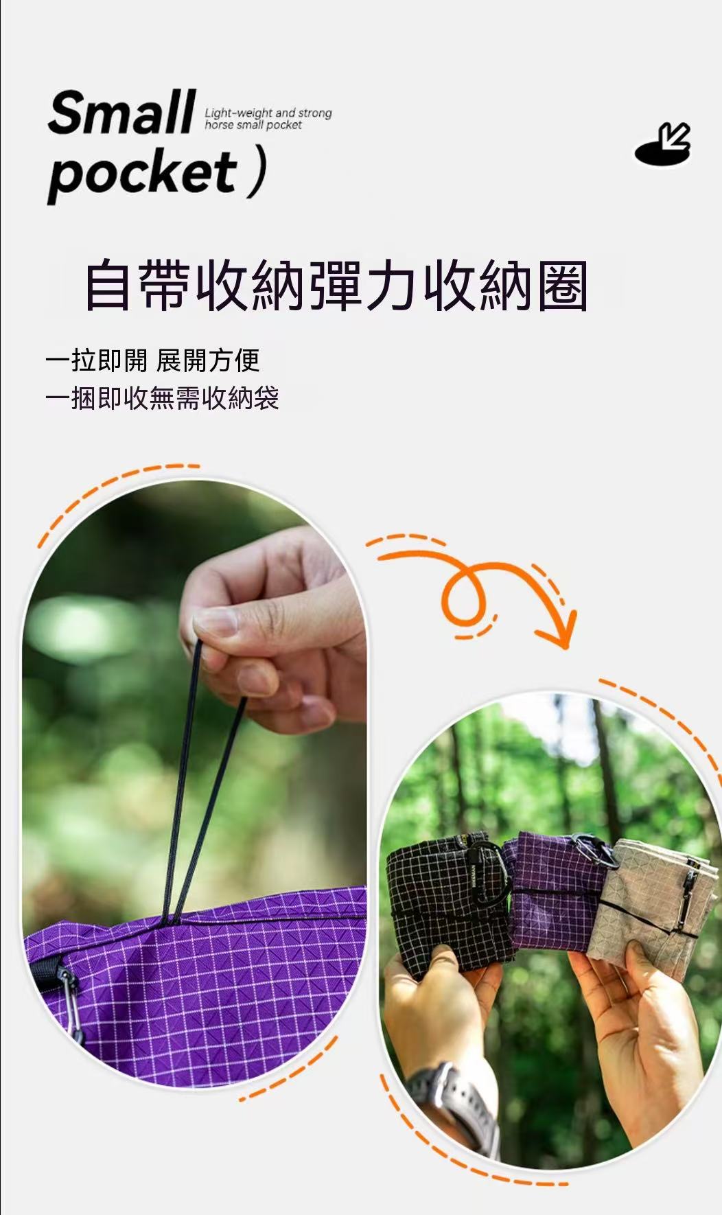 Outdoor Hiking Lightweight Dyneema Small Pouch