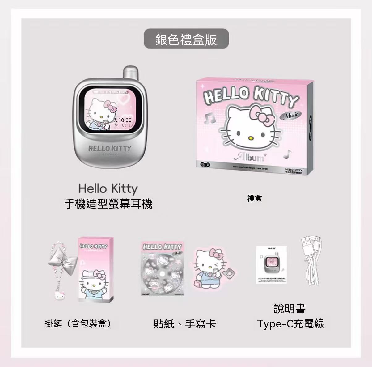 Hello Kitty Phone-Shaped Screen Bluetooth Earbuds