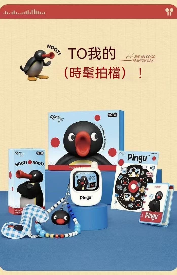 Pingu企鵝手機造型螢幕藍牙耳機禮盒套裝
