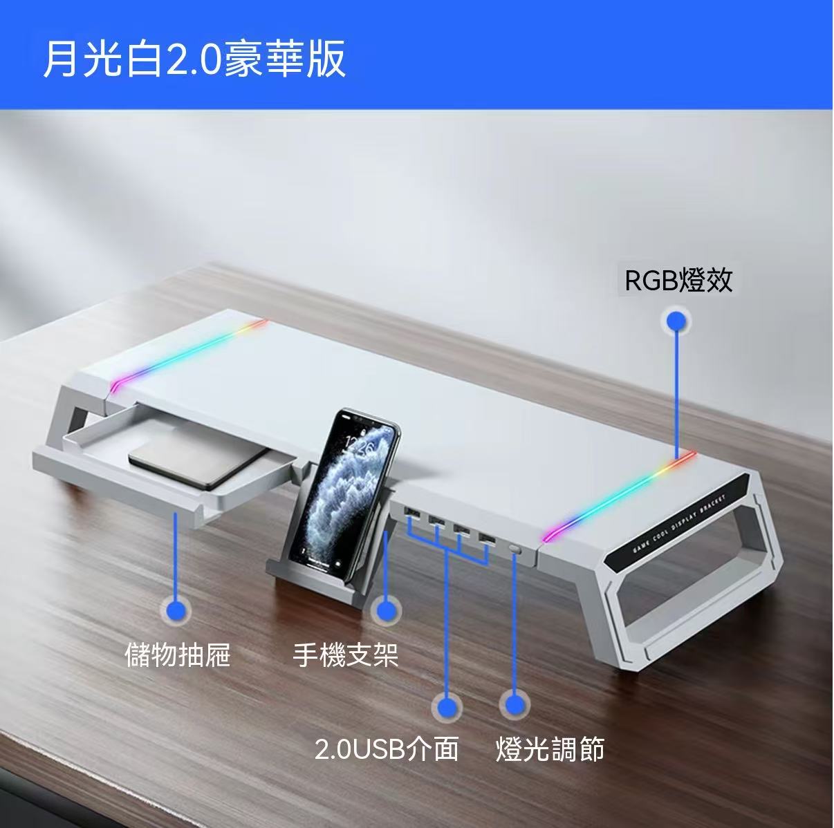 台式電腦可折疊增高架