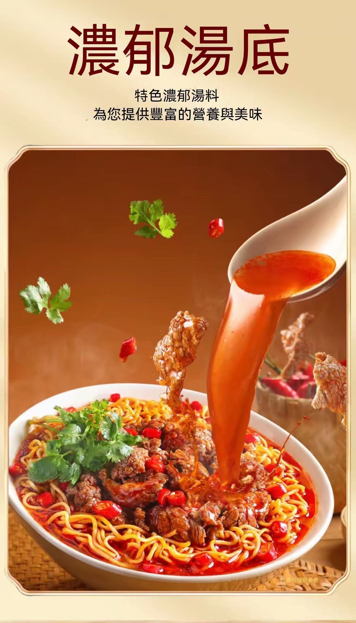 Devil Spicy Noodles Pro Cup Noodles