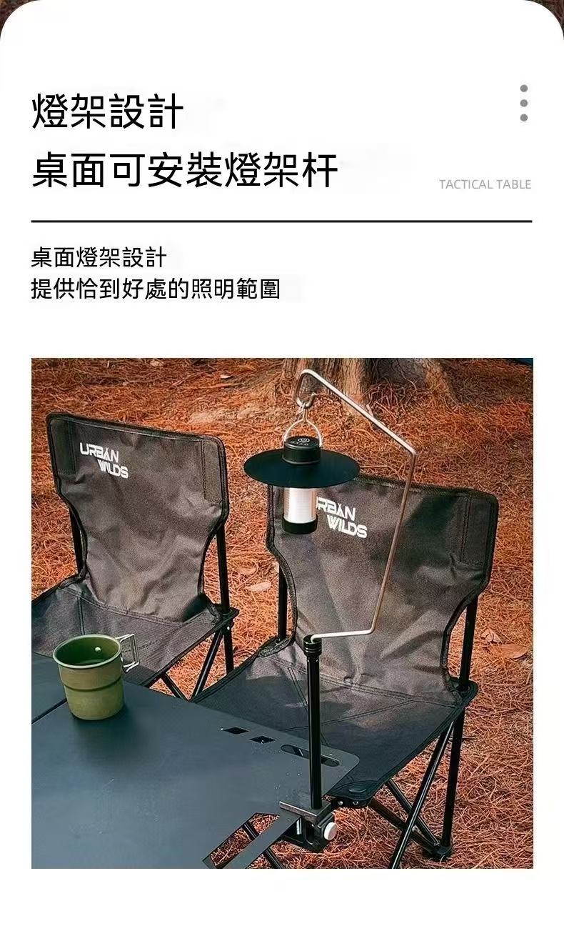 Outdoor folding table, lightweight camping, multifunctional tactical outdoor cooking