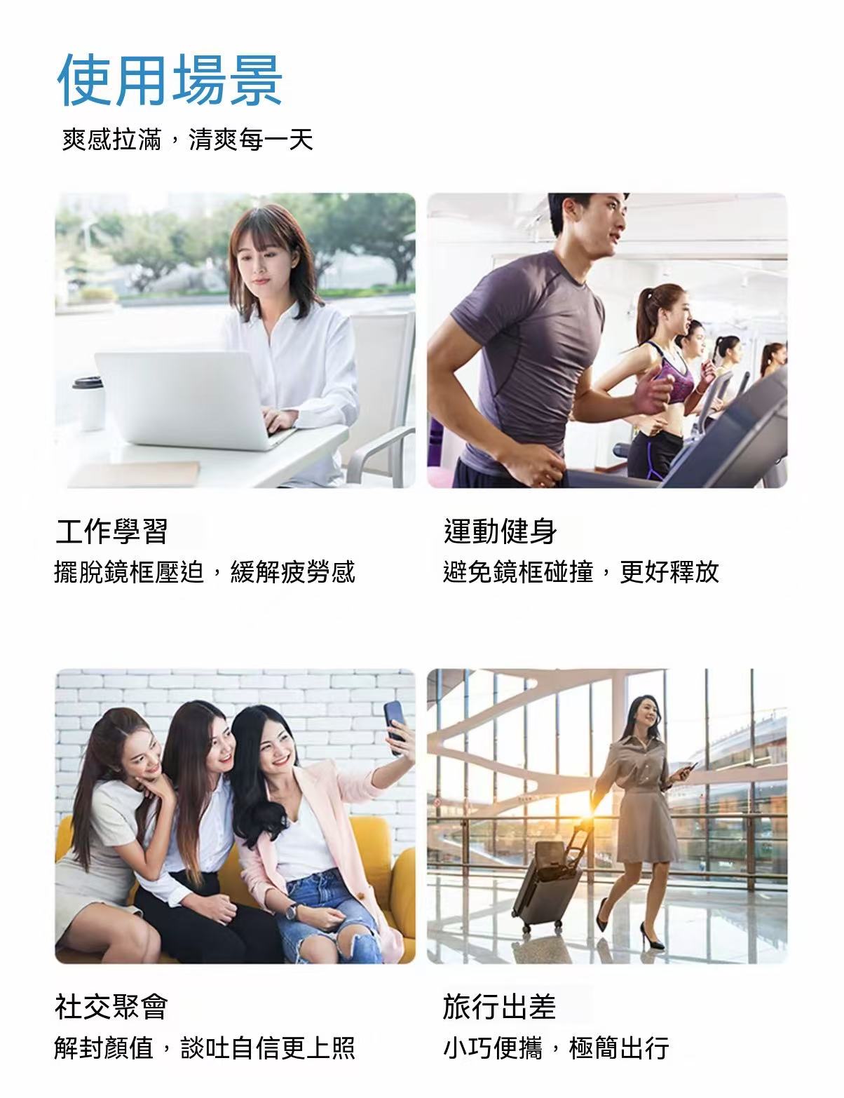 水母片日拋30片裝 隱形眼鏡
