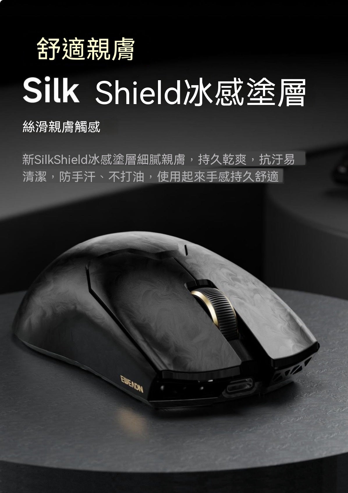 Z7-Master (Z7 Carbon Fiber Edition) Gaming Mouse
