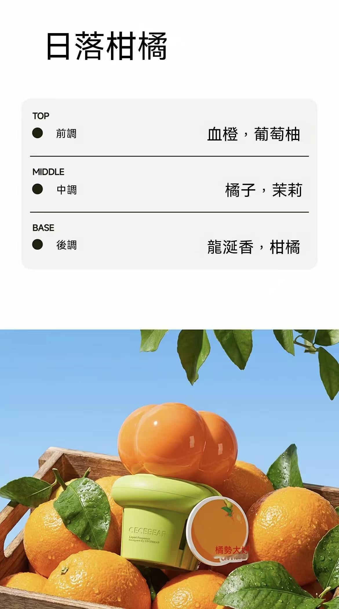 （超愛！）多肉倒置香氛