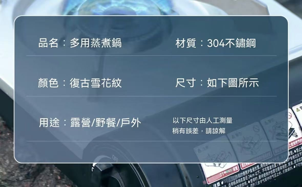 新款304不鏽鋼戶外便攜蒸煮飯桶