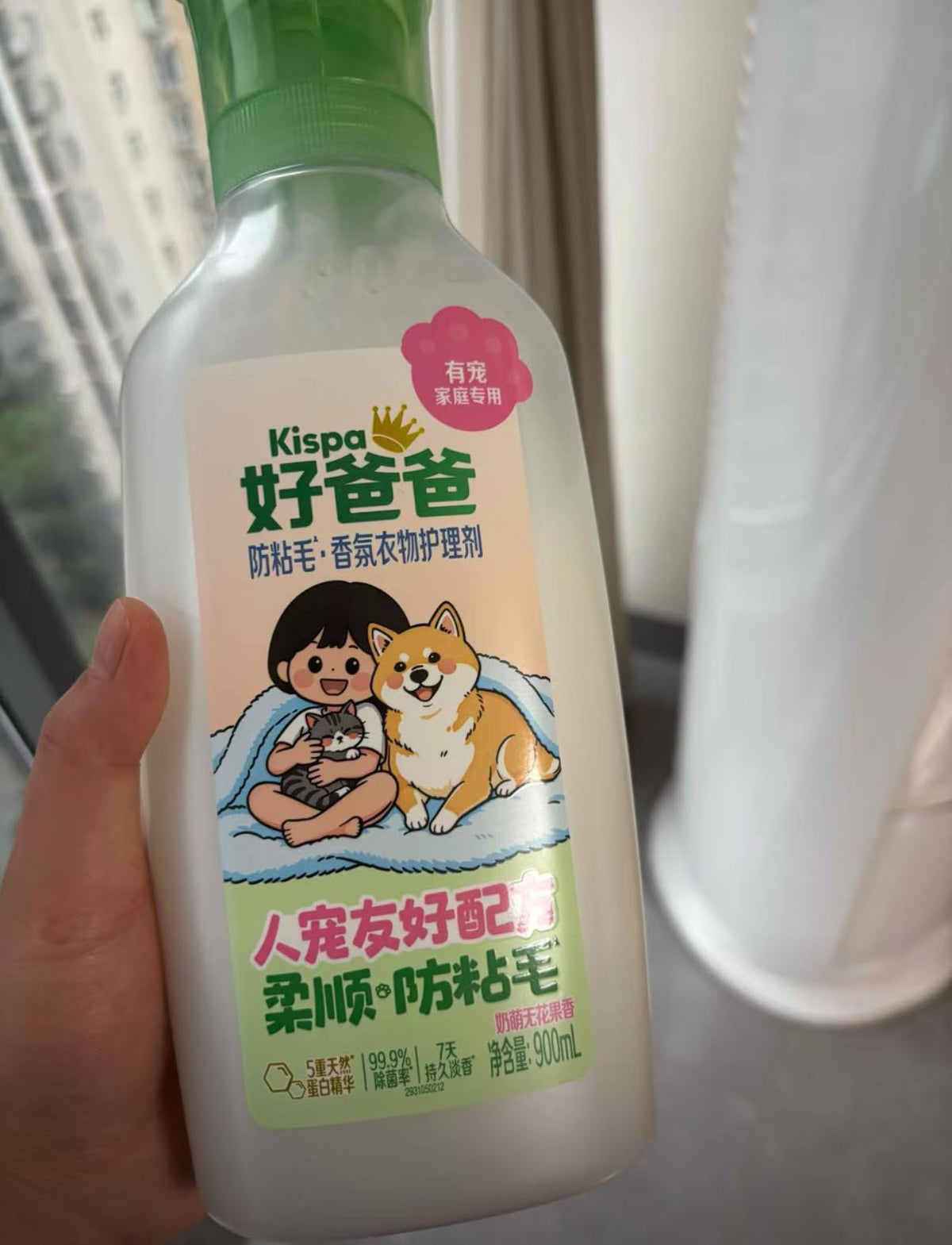 Pet Anti-Hair Adhesion Fragrance Laundry Treatment | 900ml