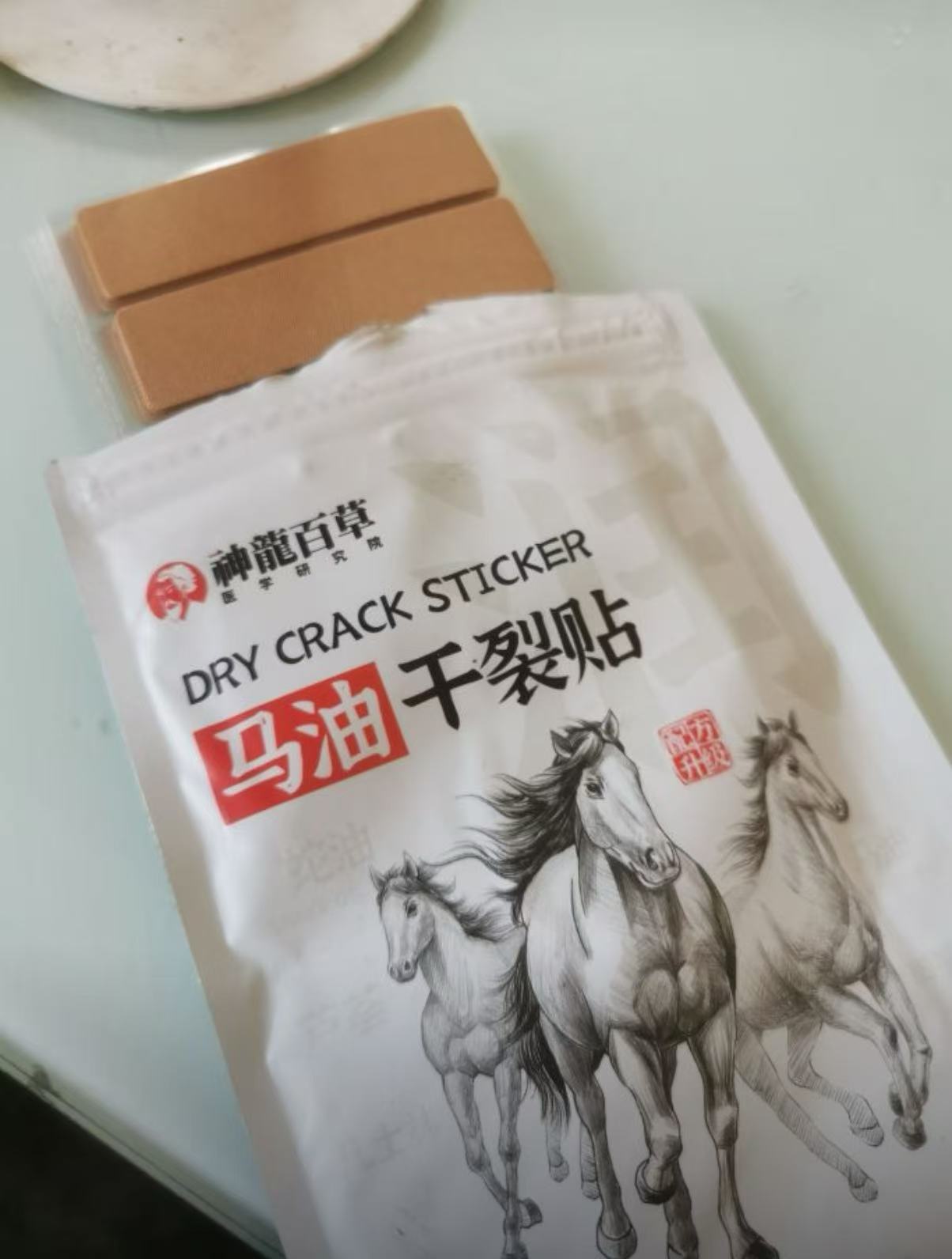 馬油乾裂貼