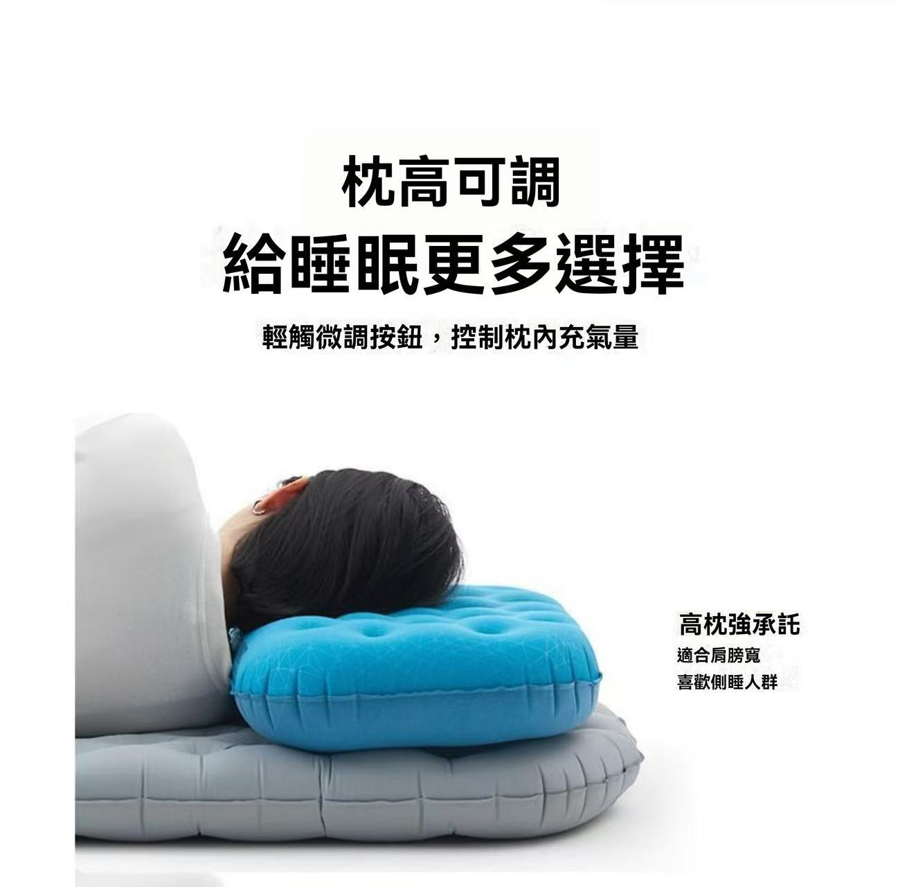 Portable inflatable pillow