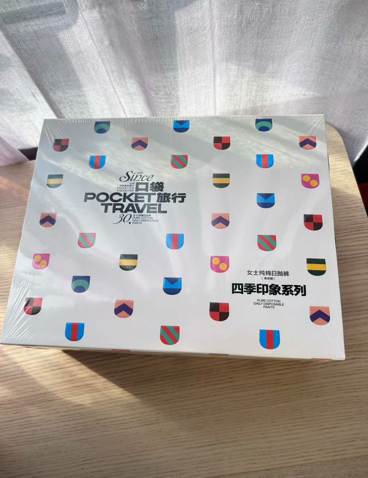 口袋旅行高腰全棉一次性內褲｜滅菌旅行日拋褲 潔淨潔癖褲（高定版本）