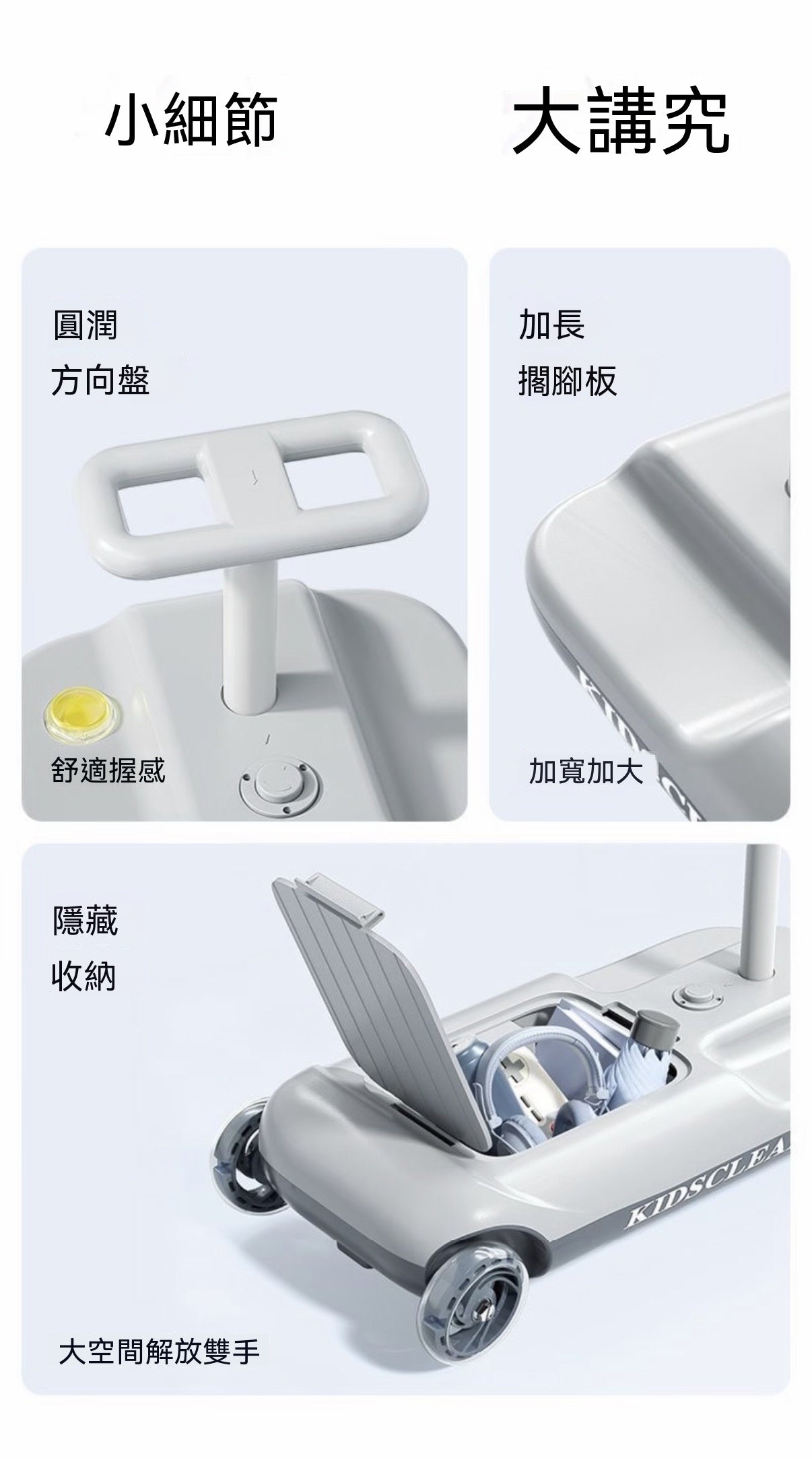 [All-New Generation] Electric Go-Kart Hoverboard Attachment