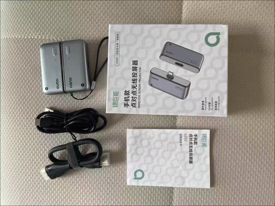 無線投屏器投屏魔盒