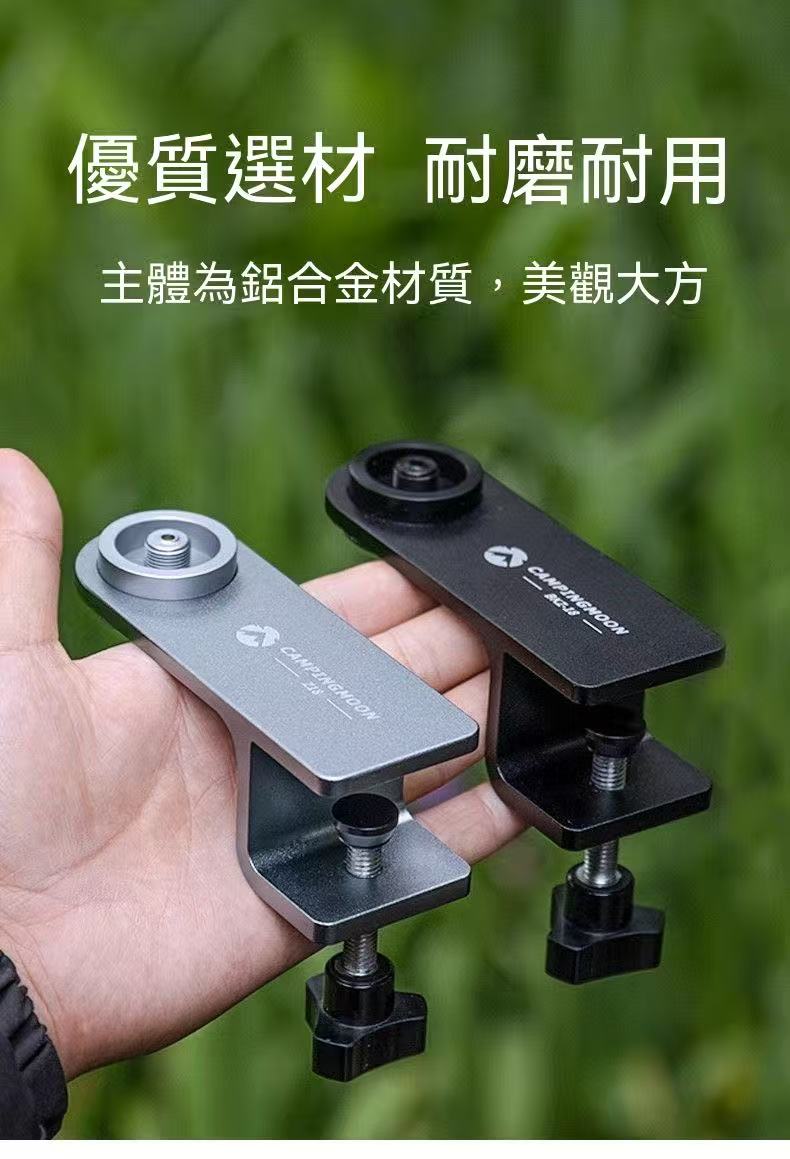 Z18桌外拓展夾具扁氣罐鋁合金爐具桌邊架