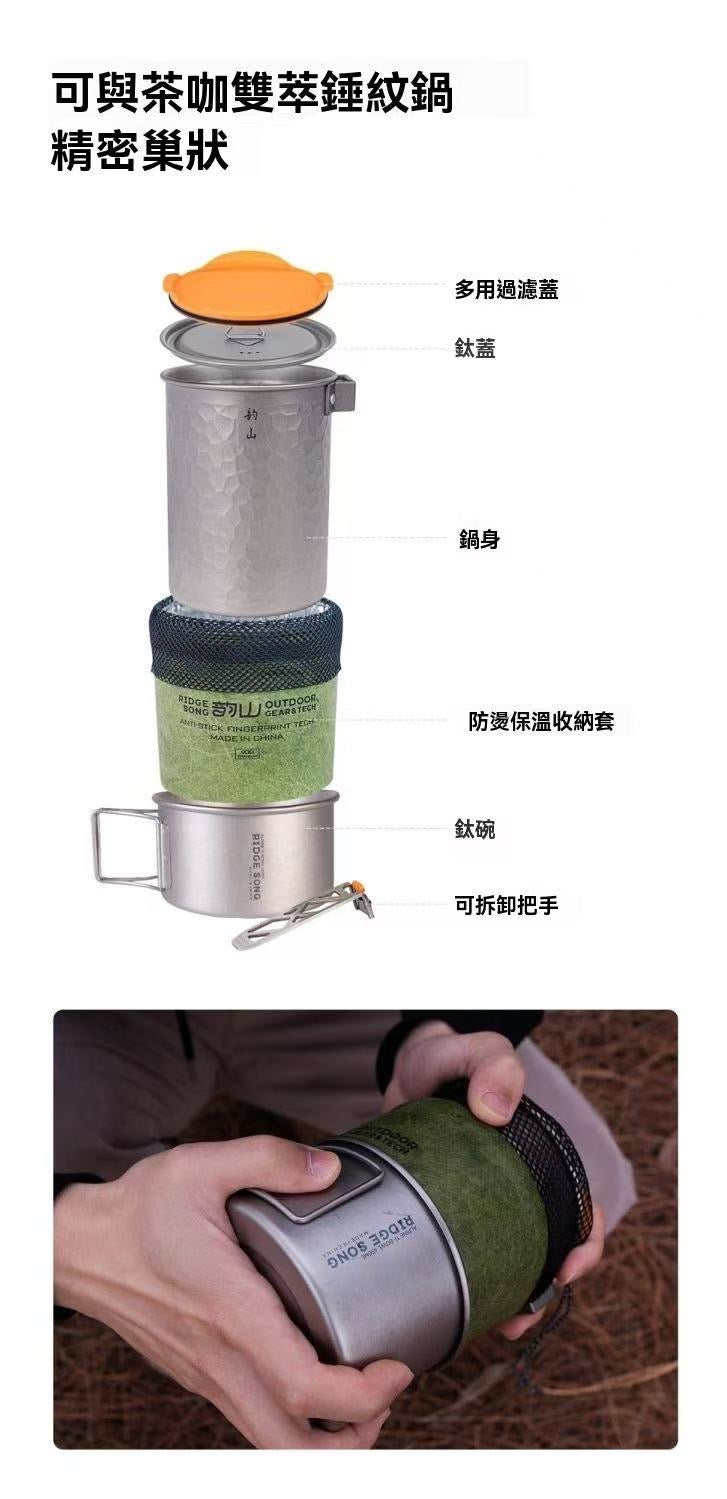 Tea & Coffee Double Extract Pure Titanium Hammered Pot