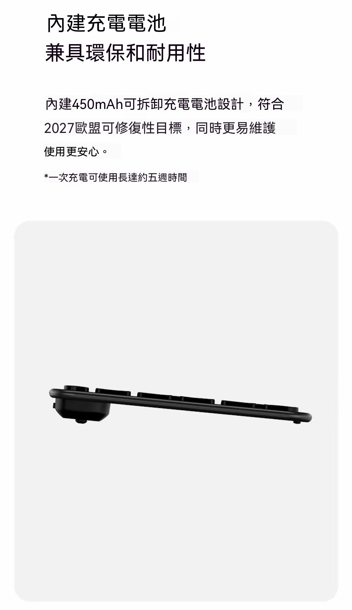 EX系列極簡無線藍牙鍵盤