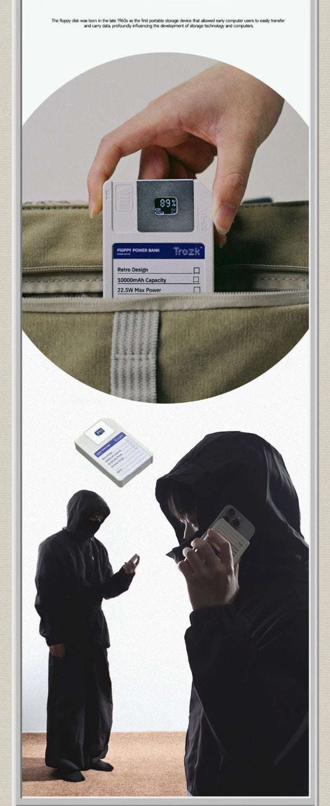 軟盤磁吸行動電源